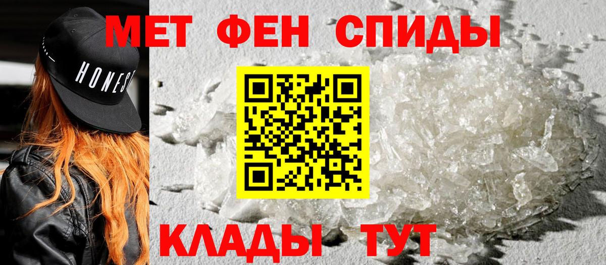 АМФ 97% Спасск-Дальний
