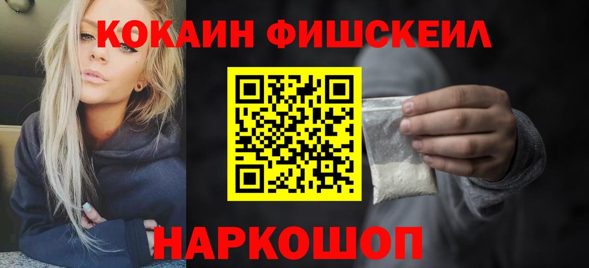 КОКАИН 98% Спасск-Дальний