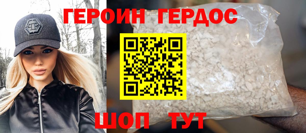 Мефедрон Спасск-Дальний