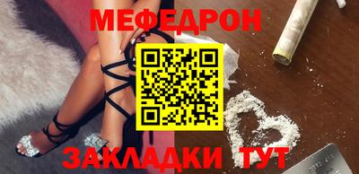 индика Нальчик
