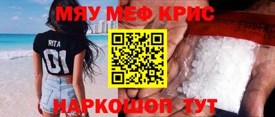 сатива Наро-Фоминск