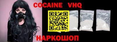 индика Нальчик