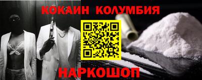 сатива Наро-Фоминск