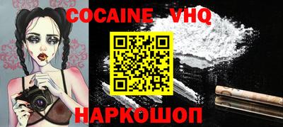 сатива Наро-Фоминск
