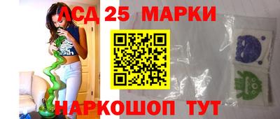 синтетический гашиш Нарткала