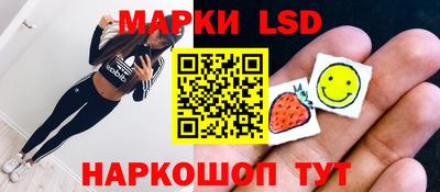 синтетический гашиш Нарткала