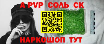 индика Нальчик