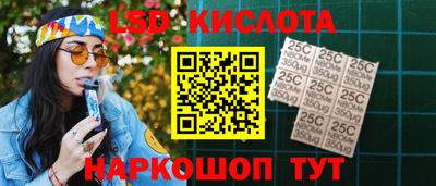 синтетический гашиш Нарткала