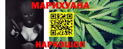 синтетический гашиш Нарткала