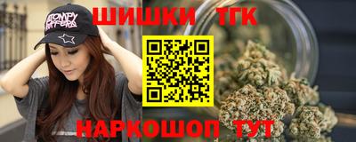 сатива Наро-Фоминск