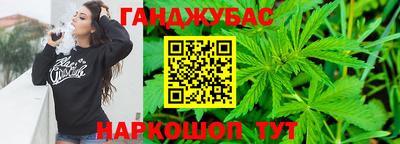 сатива Наро-Фоминск