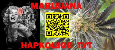 сатива Наро-Фоминск
