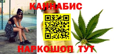 сатива Наро-Фоминск