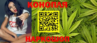 сатива Наро-Фоминск