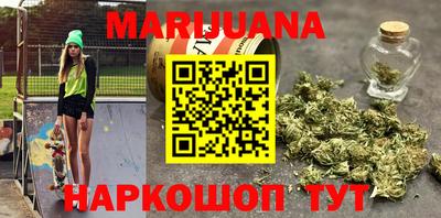 синтетический гашиш Нарткала
