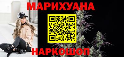 синтетический гашиш Нарткала
