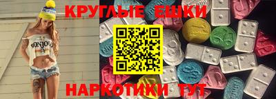 сатива Наро-Фоминск