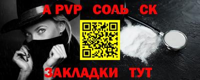 индика Нальчик