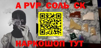 синтетический гашиш Нарткала