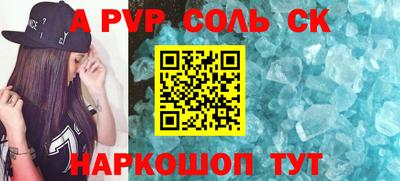 синтетический гашиш Нарткала