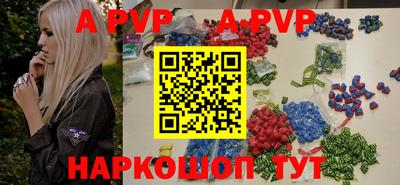 индика Нальчик