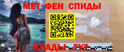 сатива Наро-Фоминск