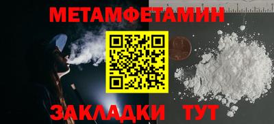 сатива Наро-Фоминск