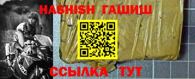 индика Нальчик