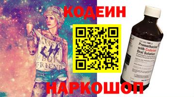 сатива Наро-Фоминск