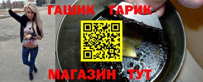 сатива Наро-Фоминск