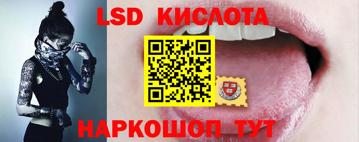 Спасск-Дальний  Лсд 25 экстази кислота  Вход с VPN 