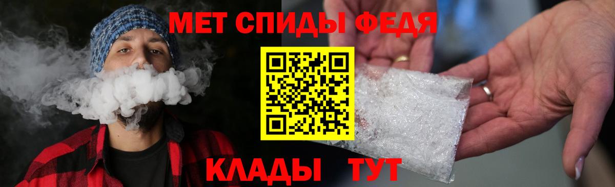 Метамфетамин винт Спасск-Дальний