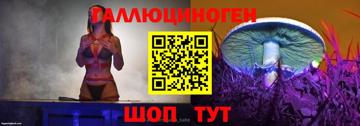 A-PVP СОЛЬ   Марихуана  Как найти наркотики?  Экстази  КОКАИН  Спасск-Дальний  Меф   Вход с VPN  Лсд 25  MDMA  Гашиш 